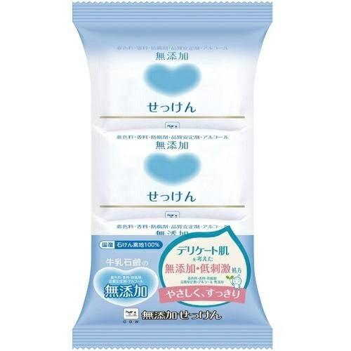 3セット  牛乳石鹸 カウブランド 無添加せっけん 3個セット 石鹸 石けん 洗顔 ボディ 体 無添...