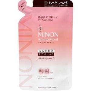 MINON アミノモイスト 保湿乳液 5個セット MINON 5個セット ミノン アミノモイスト モイストチャージ