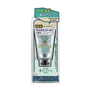 2本セット デオナチュレ さらさらクリーム 45g×2セット 制汗 ワキ 首 胸 クリーム ニオイ ...