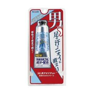 2個セット デオナチュレ 男足指さらさらクリームW 30g×2セット 制汗 足 指 足裏 クリーム ニオイ デオドラント シービック