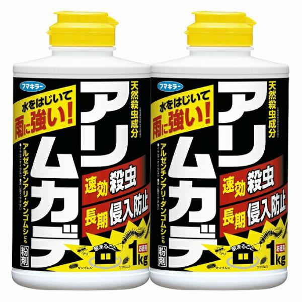 2セット  フマキラー アリ・ムカデ粉剤 1kg 2本パック×2セット 殺虫剤 虫 害虫 アリ ムカ...