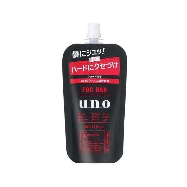 2セット UNO ウーノ フォグバー がっちりアクティブ 詰替え用 80ml つめかえ 髪 ヘアセッ...