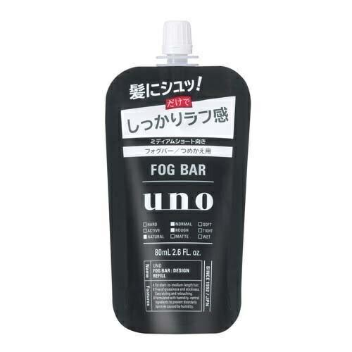 2セット UNO ウーノ フォグバー しっかりデザイン 詰替え用 80ml つめかえ 髪 ヘアセット...