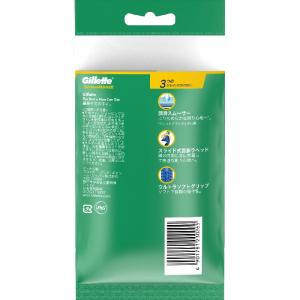 ジレット カスタムプラスEX 首振式 6本入り...の詳細画像1