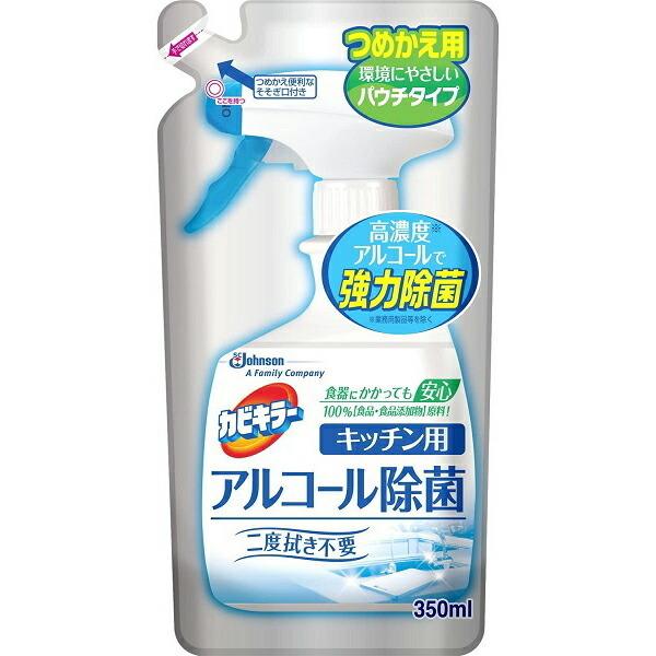 2セット  ジョンソン カビキラー アルコール 除菌 キッチン用 詰め替え 350ml JOHNSO...