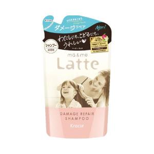 マー&ミー Latte ダメージリペア シャンプー 詰替用 360ml  ma&mi 詰め替え つや髪 うるおい からまない 低刺激 自然派｜lamp