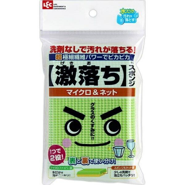 6個セット 激落ち スポンジ マイクロ&amp;ネット S-704×6セット スポンジ 食器洗い 台所用 キ...