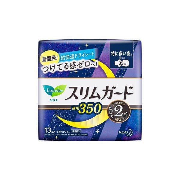 ロリエ スリムガード 特に多い夜用 350 羽つき 13コ入  無香料 紙ナプキン 夜用 特に多い夜...