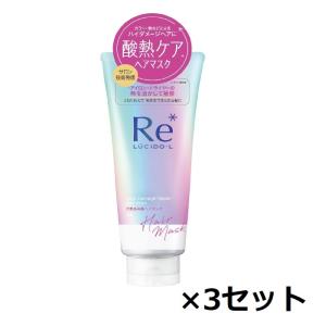 ルシードエル ＃質感再整ヘアマスク 200g : Tomods&AMERICAN PHARMACY