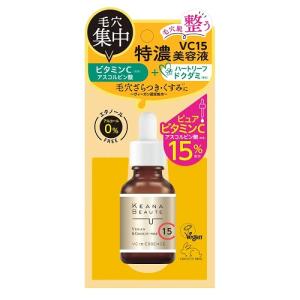 ケアナボーテ VC10濃美容液 ピュアビタミンC ( 30ml )/ ドクダミ 保湿