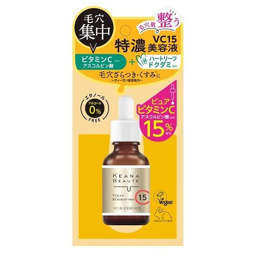 ケアナボーテ VC15 特濃美容液 30ml  おすすめ美容液 ビタミンC誘導体 毛穴 ドクダミ ざ...