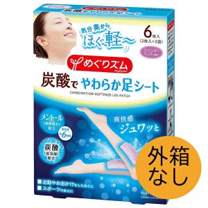 (10セット) (外箱なし)  めぐりズム 蒸炭酸でやわらか 足シート ラベンダーミントの香り 6枚入  オススメ フットケア 花王 就｜lamp