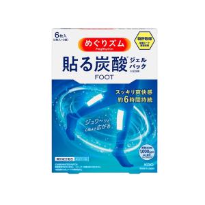 ディレモーション【パック】50g✖️2本 正規販売店 炭酸パック 塗るプロテイン ディレモーション 50g
