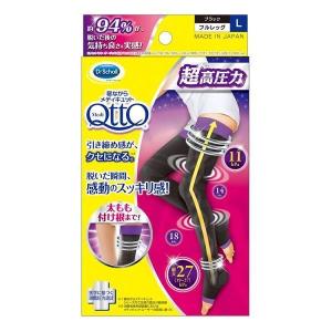 寝ながら メディキュット ボディシェイプ 骨盤 サポート EX 高圧力