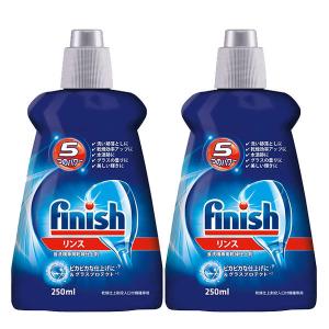 フィニッシュ リンス 食洗機 乾燥仕上剤 ( 250ml×5本セット