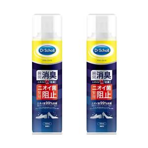 2セット  ドクターショール 消臭・抗菌 靴スプレー 150ml おすすめ フットケア 足のニオイ Dr.Scholl 足 お手入れ 話題 靴｜lamp