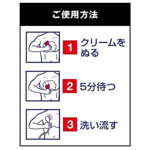 ヴィート ヴィートメン バスタイム 除毛クリー...の詳細画像4