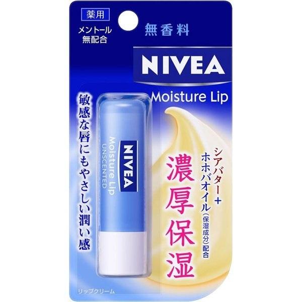2本セット NIVEA ニベア モイスチャーリップ 無香料 3.9g×2セット リップクリーム リッ...