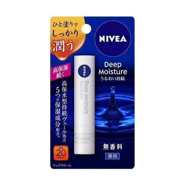 NIVEA ニベア ディープモイスチャーリップ 無香料 2.2g リップクリーム SPF20 PA+...