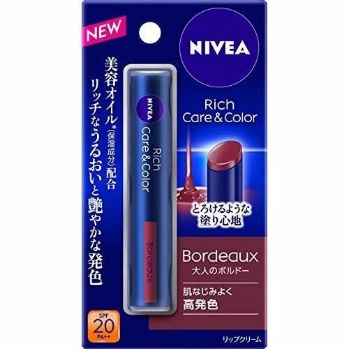 5本セット NIVEA ニベア リッチケア＆カラーリップ ボルドー 2g×5セット リップクリーム ...