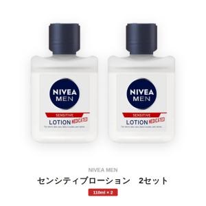 NIVEA ニベアメン オイルコントロールローション 110ml 化粧水