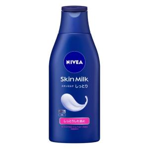NIVEA ニベア ロイヤルブルーボディミルク 乾燥トラブルケア 200g
