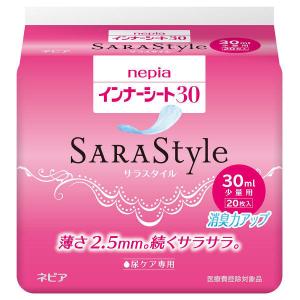 ネピア インナーシート30 サラスタイル 20枚入り 尿パッド 尿もれ パッド 失禁 女性用 介護 大人 施設 ネピア nepia SARAStyle