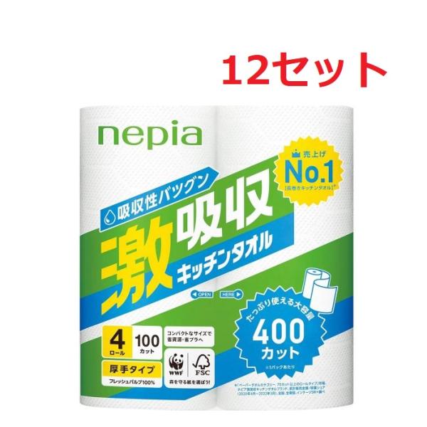 12袋セット    ネピア 激吸収 キッチンタオル 100カット 4ロール ×12セット nepia...