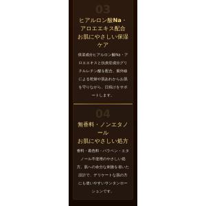 サンベアーズ サンタン ローション 100ml...の詳細画像5