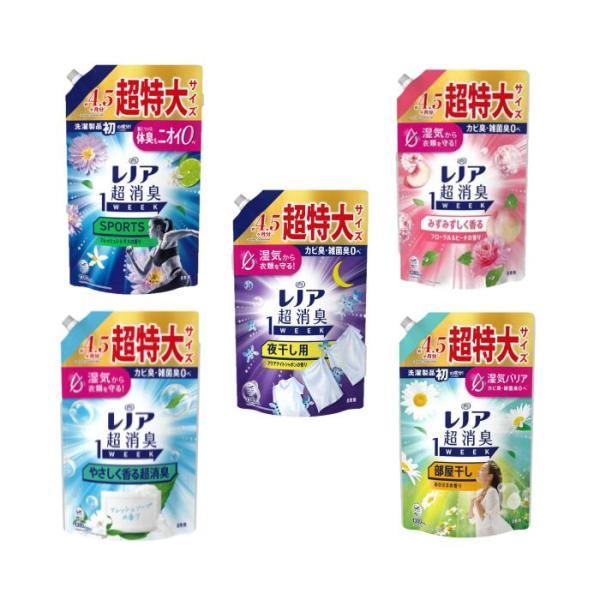 (選べるセット)レノア超消臭 1week つめかえ用 超特大サイズ 1380ml柔軟剤  P&amp;G 洗...