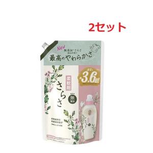 2セット さらさ 柔軟剤 つめかえ 超ジャンボサイズ 1,350ml  柔軟剤  P&G 洗濯 衣料用 洗剤 洗浄 赤ちゃん ペット 着色料 無添｜lamp