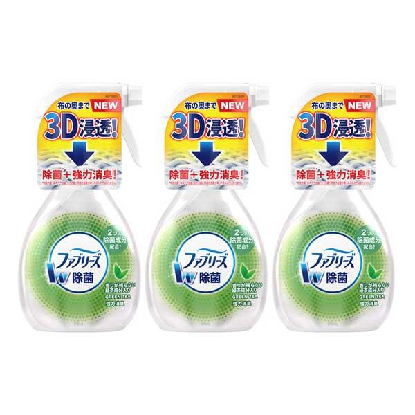 3セット  P&amp;G ファブリーズ W除菌 緑茶成分入り 本体 370mL 消臭スプレー 布用 消臭剤...