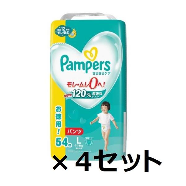 【爆買】(4セット) パンパース さらさらケア テープ Lサイズ ウルトラジャンボ 54枚入り  p...