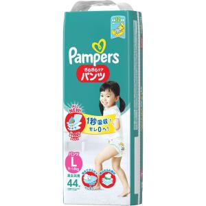 2セット パンパース おむつ さらさらケア パンツ スーパージャンボ L
