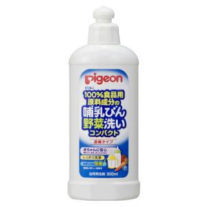 ピジョン 哺乳びん野菜洗いコンパクト 300ml 洗剤 食器洗い 哺乳瓶 ウェルネス 赤ちゃん ベビー用品 pigeon｜lamp