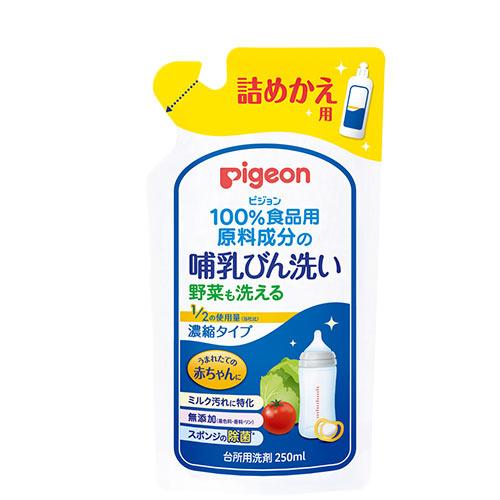 2個セット ピジョン 哺乳びん 濃縮タイプ 詰めかえ用 250ml×2セット 洗剤 食器洗い 哺乳瓶...