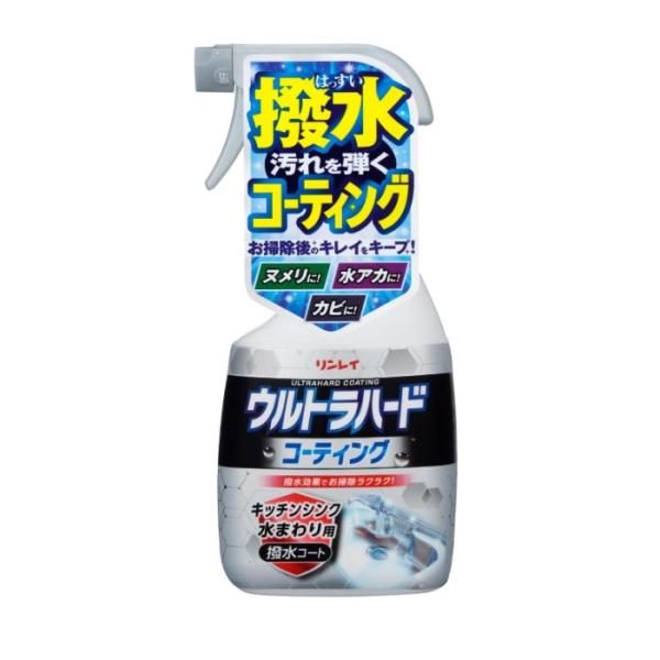 リンレイ ウルトラハードコーティング キッチンシンク水まわり用 500mL 撥水 ワックス コーティ...