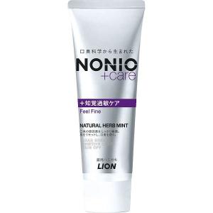 NONIO プラス 知覚過敏ケア ハミガキ 130g  ノニオ 歯磨き粉 おすすめ はみがき ミント...