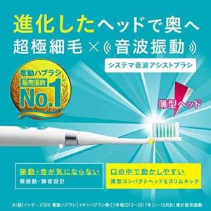 システマ 電動アシストブラシ ふつう 歯ブラシ...の詳細画像1