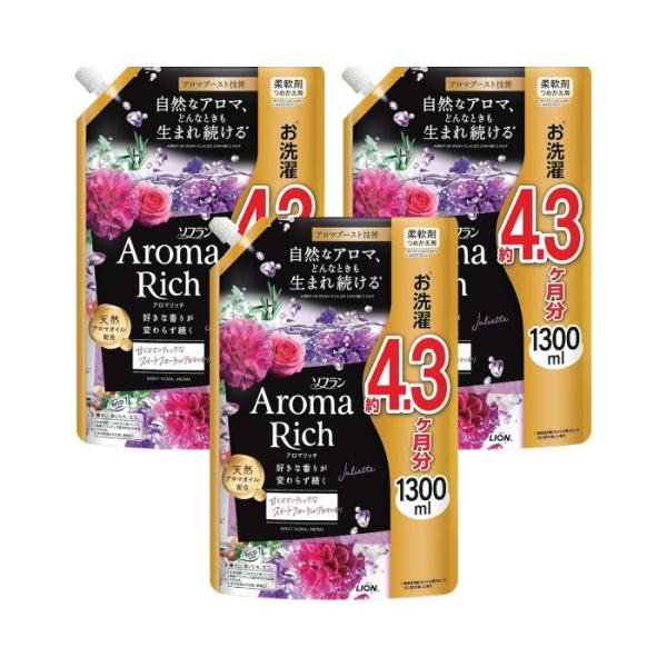 (3セット) ソフラン アロマリッチ  ジュリエット つめかえ用 1300ml