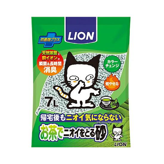 3セット  お茶でニオイをとる砂 7L 猫トイレ 猫 ねこ砂 ネコ砂 お茶 銅イオン 抗菌 消臭 鉱...