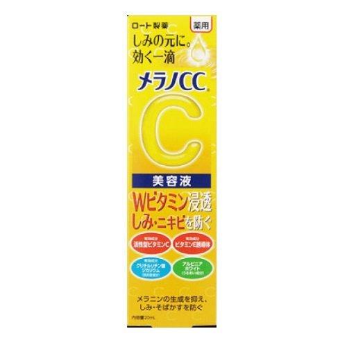 メラノCC 薬用しみ集中対策 美容液 20ml 美容液 ビタミンE ビタミンC 敏感肌 ロート製薬