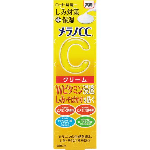 2セット    メラノCC 薬用 しみ対策保湿クリーム 23g ×2セット美容液 ビタミンE ビタミ...
