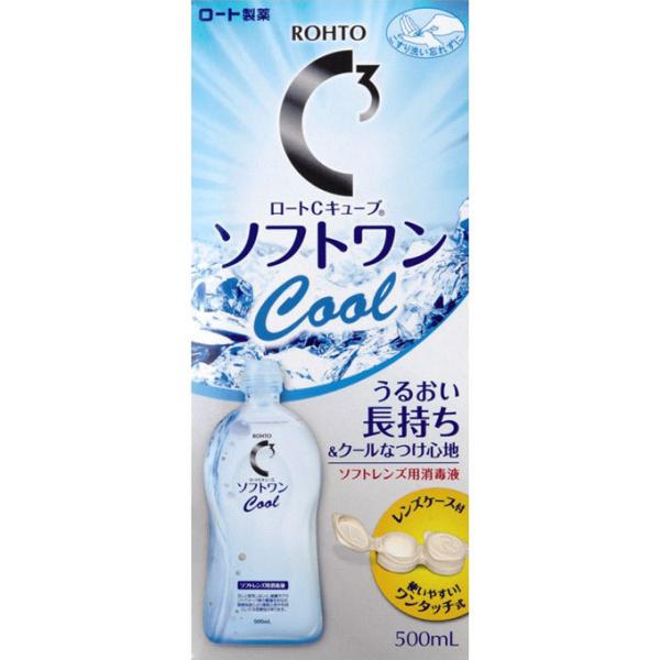 3本セット ロートCキューブ ソフトワンクールa 500ml×3セット 保存液 洗浄液 コンタクト ...