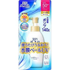 スキンアクア スーパーモイスチャージェル ポンプ SPF50+ PA++++ 140gロート製薬 SKIN AQUA ウォータープルーフ 日焼け止め 汗 水 紫外線 化粧下地｜lamp