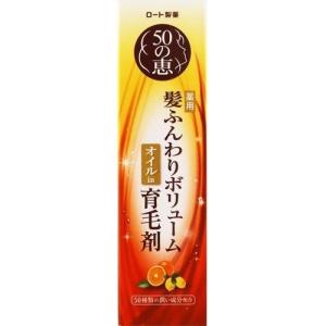 薬用加美乃素 ヘアグロウス トゥリガー 無香料 180mL  5点セット 薬用加美乃素 ヘアグロウス トゥリガー 無香料タイプ ( 180ml )/ 加