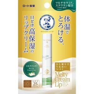 ロコベース リペアリップクリーム ( 3g )/ : 爽快ドラッグ