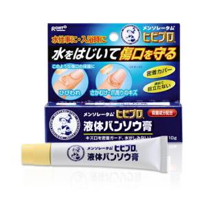 ロート メンソレータム ヒビプロ 液体 バンソウ膏 10g  ロート製薬 ROHTO 絆創膏 ばんそうこう 怪我 傷 切り傷 擦り傷 靴擦れ