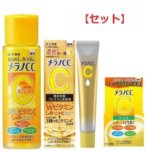 (セット) メラノCC 薬用 しみ対策 化粧水 ...の商品画像
