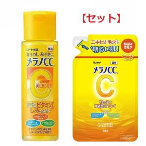 (セット) メラノCC 薬用 しみ対策 化粧水 170ml & つめかえ用 170ml セット 化粧水 ローション 保湿 ビタミン